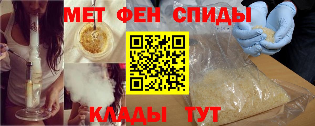 Амфетамин Розовый Хасавюрт