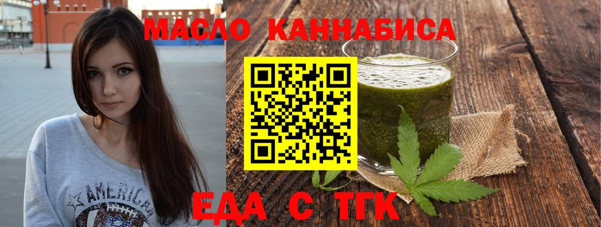 Canna-Cookies конопля Хасавюрт