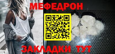 мдма Краснокаменск