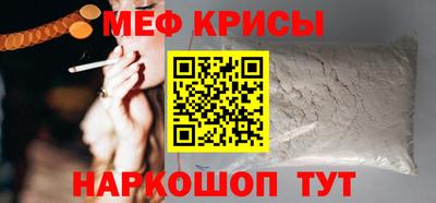 крисы Краснознаменск