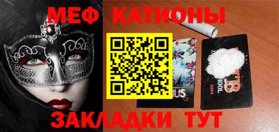 крисы Краснознаменск