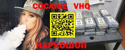 мдма Краснокаменск