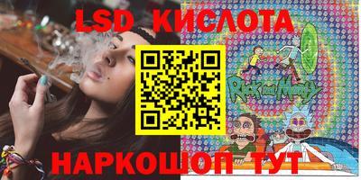 крисы Краснознаменск