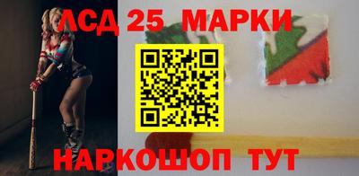 крисы Краснознаменск