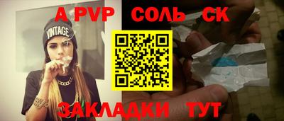 крисы Краснознаменск