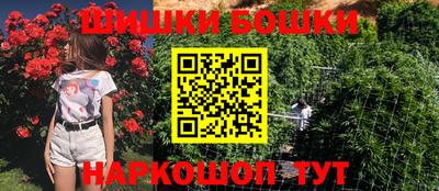 мдма Краснокаменск