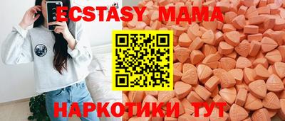 MDMA Premium VHQ Краснодар