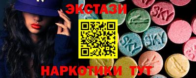 крисы Краснознаменск