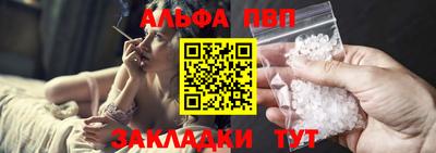 крисы Краснознаменск