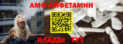мдма Краснокаменск