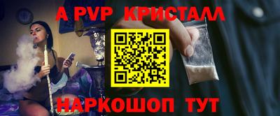 крисы Краснознаменск