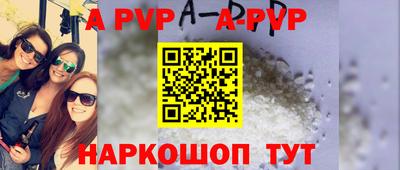 крисы Краснознаменск