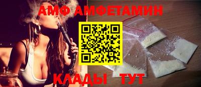 мдма Краснокаменск