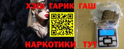 крисы Краснознаменск