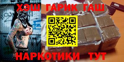 мдма Краснокаменск