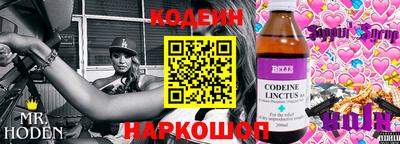 мдма Краснокаменск