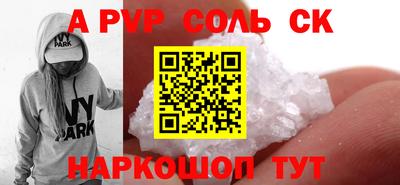 крисы Краснознаменск