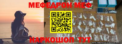 мдма Краснокаменск