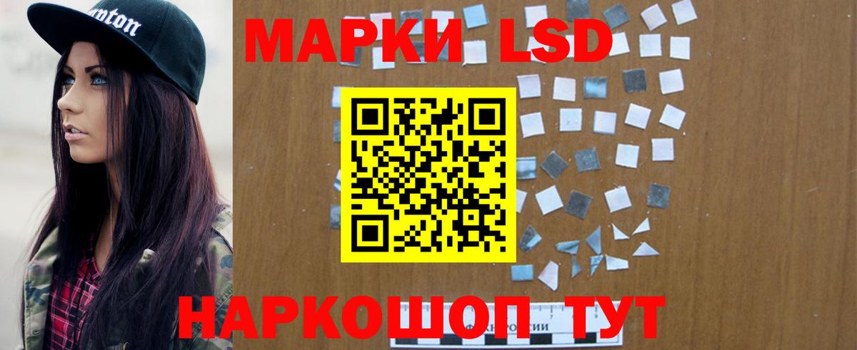 Хасавюрт  LSD-25 экстази кислота  ЛСД экстази ecstasy  Вход с VPN 