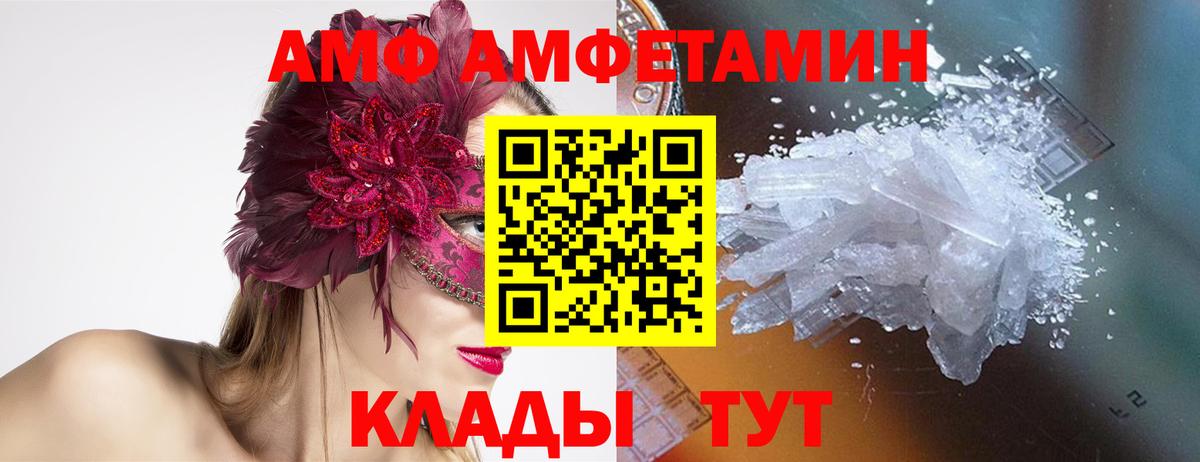 Метамфетамин  Метамфетамин витя  Вход с VPN  Хасавюрт 