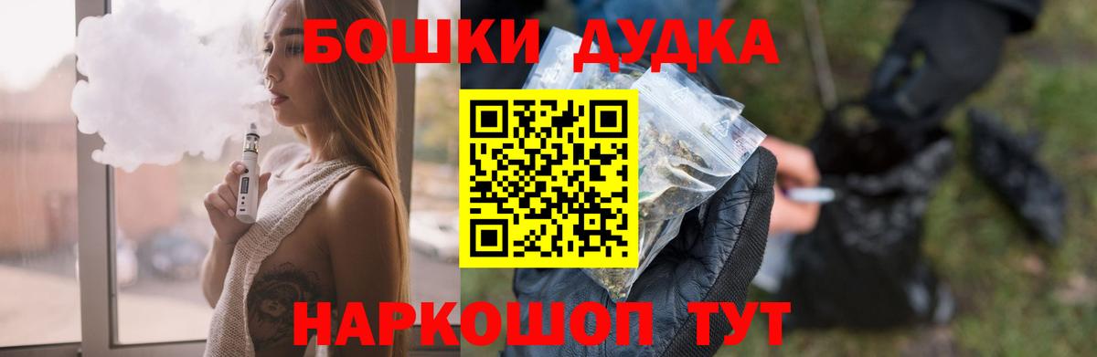 Каннабис марихуана Хасавюрт