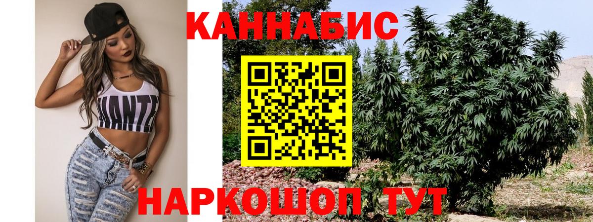 МАРИХУАНА LSD WEED  Канабис LSD WEED  Хасавюрт  Вход с VPN  МАРИХУАНА THC 21%  Бошки марихуана Amnesia 